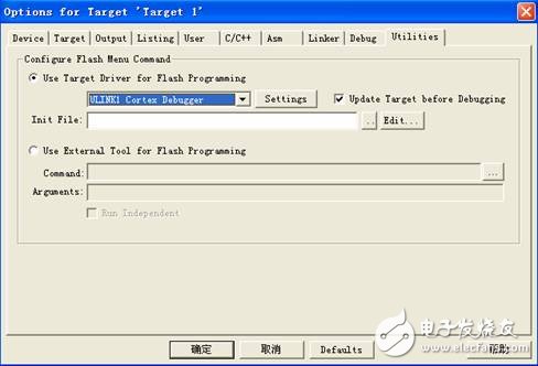 Keil MDK3.20的stm32調試方法