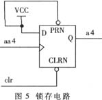 濾波和抗干擾概述介紹 CPLD實(shí)現(xiàn)數(shù)字濾波和抗干擾平衡