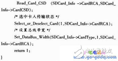 基于S3C2440A的SD卡文件系統(tǒng)的設(shè)計與實現(xiàn)