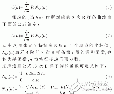 汽車壓力監測系統軟硬補償設計