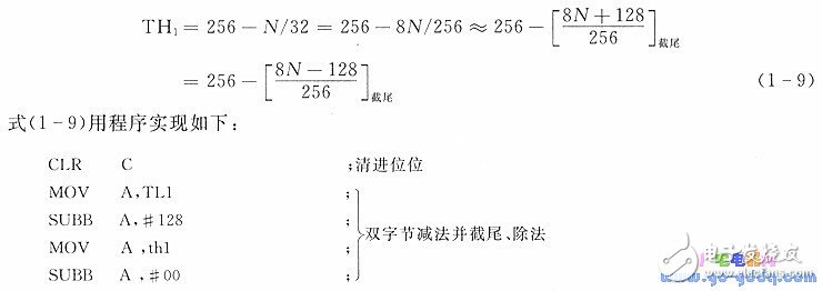 串行通信的實(shí)現(xiàn)條件和波特率自動(dòng)整定問(wèn)題