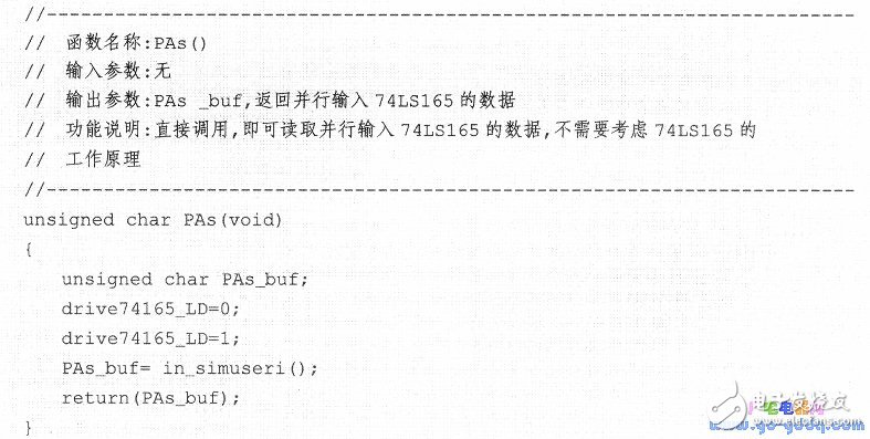 用單片機(jī)I/O端口驅(qū)動(dòng)74LS165 實(shí)現(xiàn)并行數(shù)據(jù)輸入