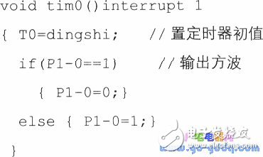 關于跳舞機器人的C語言程序設計編寫