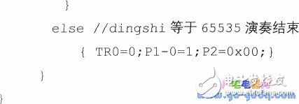 關于跳舞機器人的C語言程序設計編寫