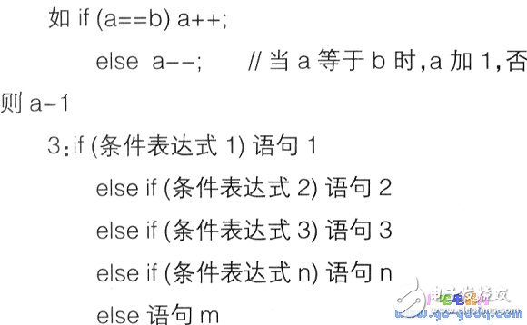 關于跳舞機器人的C語言程序設計編寫