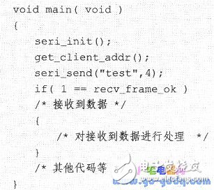 數據幀如何實現單片機間的多機通信技術詳解