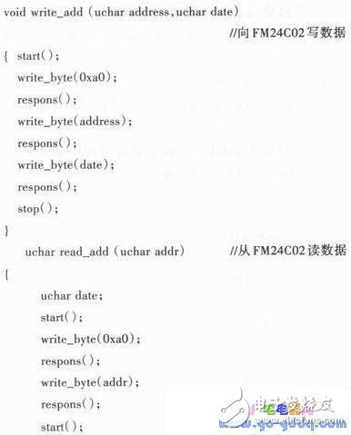 基于Proteus與Keil μVision3軟件的自動取款機仿真設計