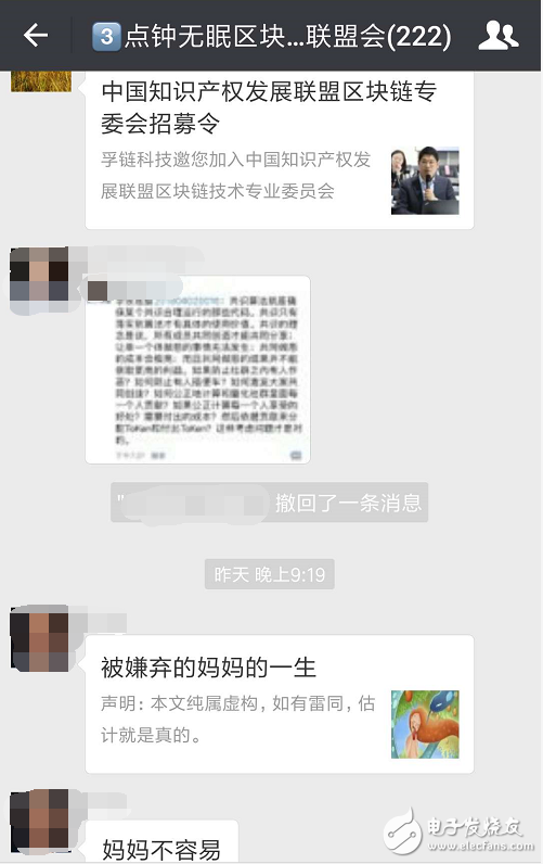 虛擬幣行情持續走跌，區塊鏈也跟著“涼了”，當真是行業回歸理性?