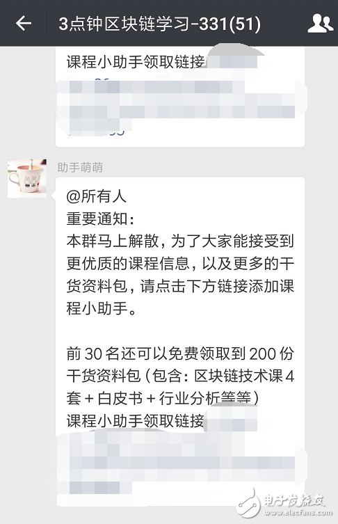 太天真!虛擬幣行情持續走低，區塊鏈也跟著“涼了”，當真是回歸理性?