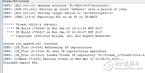 vivado中的IP調用 vivado HLS的幀差圖像實現