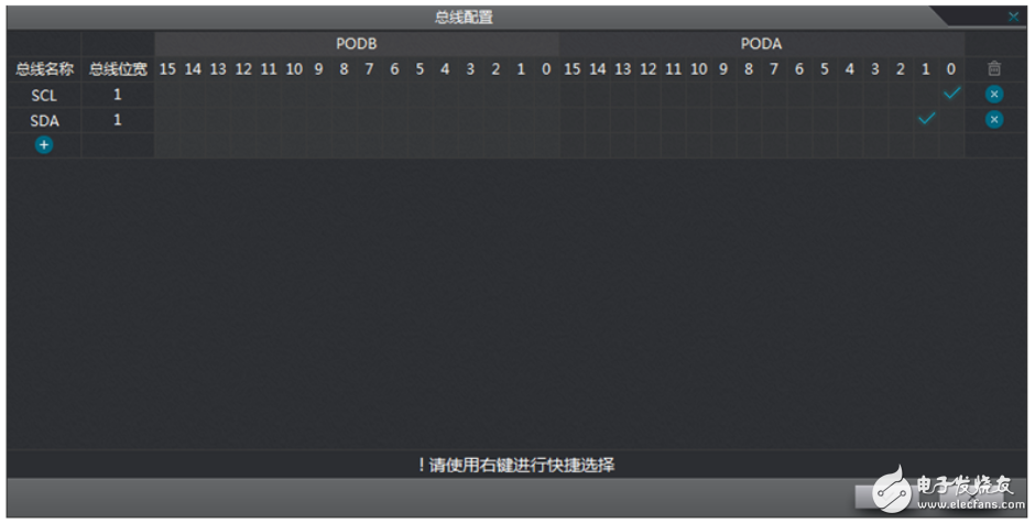 如何使用邏輯分析儀完成接線配置和數(shù)據(jù)采集（以IIC協(xié)議為例）