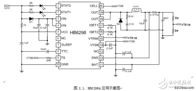 HB6298A芯片充電管理應(yīng)用介紹