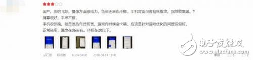 華為用戶這樣說(shuō) 你就知道P20 Pro為什么這么貴了