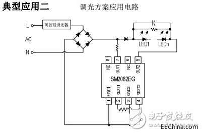 高壓線性恒流芯片SM2082EG跟SM2091E的特點(diǎn)對(duì)比