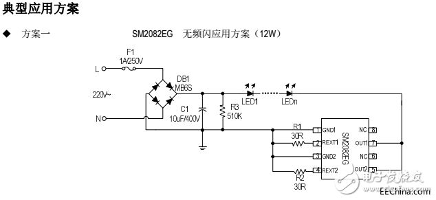 高壓線性恒流芯片SM2082EG跟SM2091E的特點(diǎn)對(duì)比