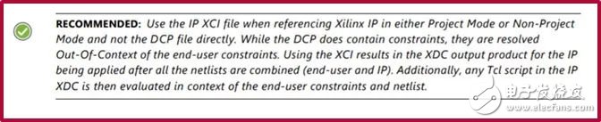 Vivado技巧：.dcp 文件代替 .xci 文件