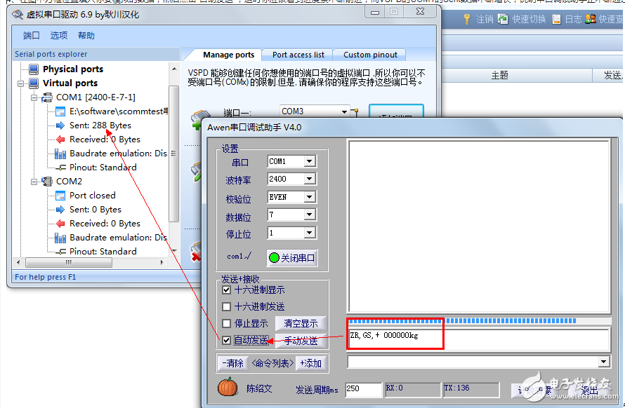 基于51單片機的模擬串口設計