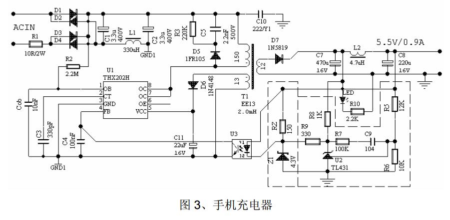 thx202h應用電路圖大全（四款電源電路/開關電源適配器/控制型開關電源）