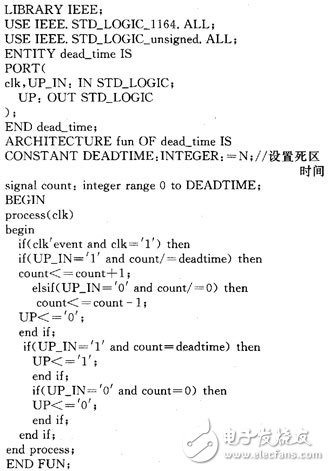 CPLD無刷直流電機的驅動設計及原理分析