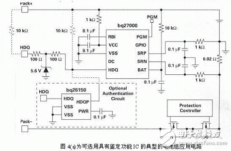 選擇與應用好便攜式電子設備中電池技術的研究