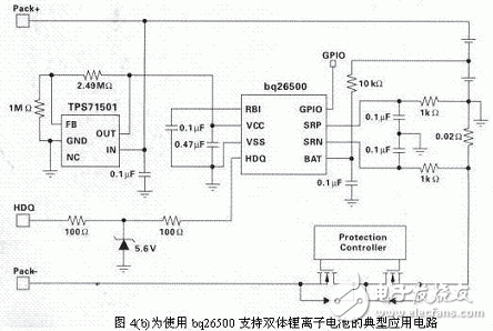 選擇與應用好便攜式電子設備中電池技術的研究