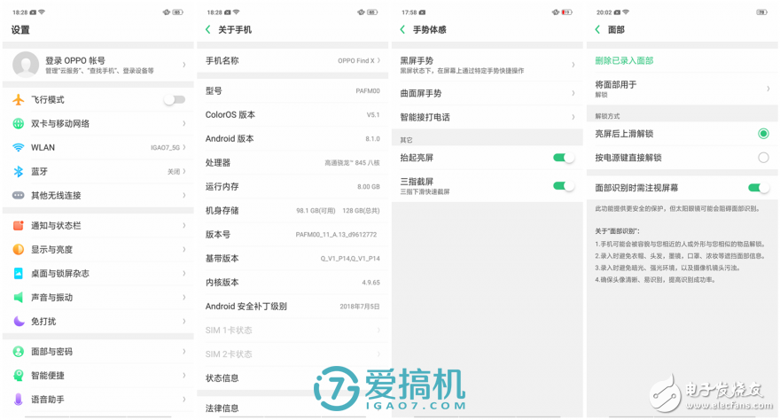  OPPO Find X標準版上手體驗評測：大膽的設計，驚艷的顏值，2018年驚世駭俗的一款手機