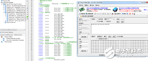 以FPGA為核心控制單元的多通道綜合測試系統設計詳解