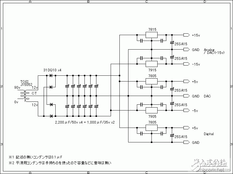 經典膽機線路圖集日本TDA1541A DAC電源 V1.GIF