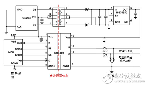 隔離型RS－485收發(fā)器的七大設(shè)計問題匯總