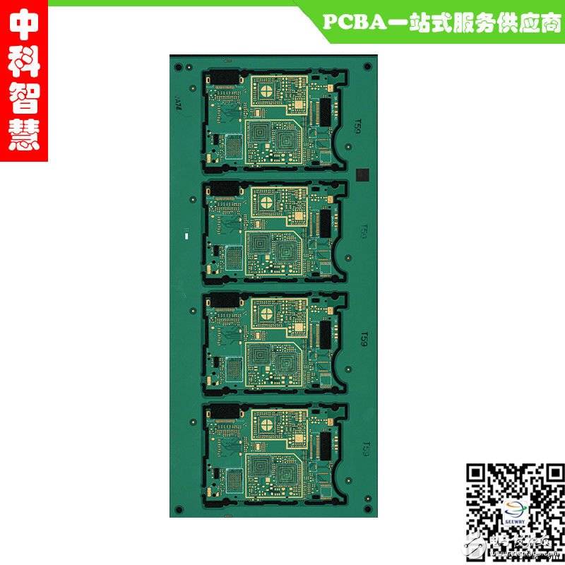 PCB硬板主圖4.jpg