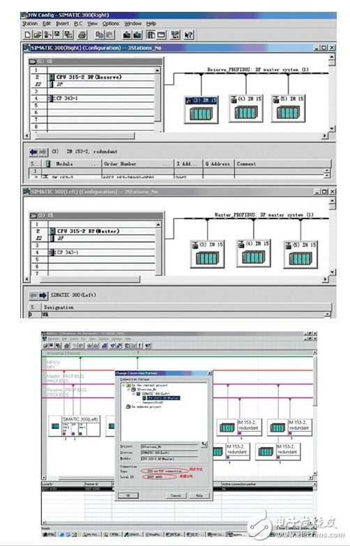 PLC系統在造紙廠生產過程和傳動控制中的冗余設計淺析