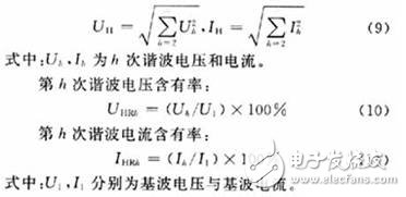 基于嵌入式Win CE系統的電能質量參數監測實現方式介紹   