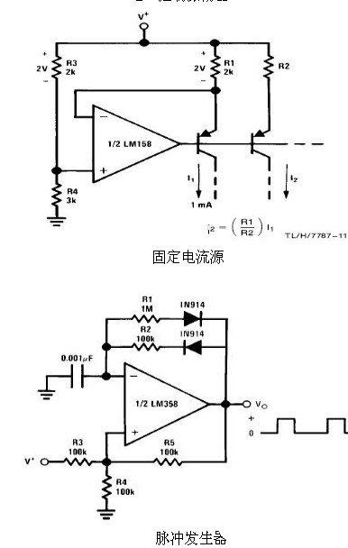 6種簡單電路圖之LM358應用電路圖（直流耦合低通RC有源濾波器 低漂移峰值檢測器）