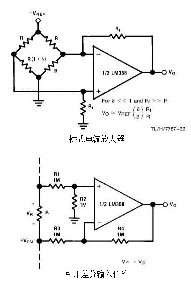 6種簡單電路圖之LM358應用電路圖（直流耦合低通RC有源濾波器 低漂移峰值檢測器）