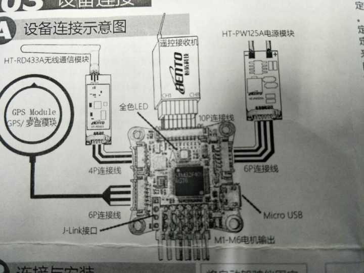 硬件原理圖.jpg