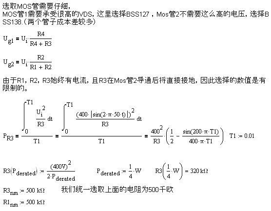 點(diǎn)擊看大圖