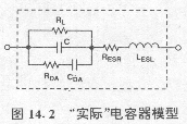 電容器的寄生作用與雜散電容圖片